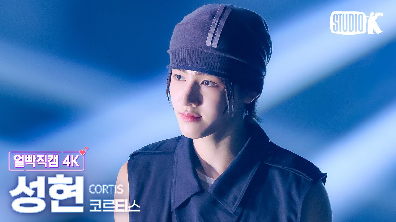 K-POP posts beloved by 성현 (CORTIS) fans