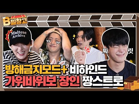 Behind-the-scenes cut of Moonbin (ASTRO)