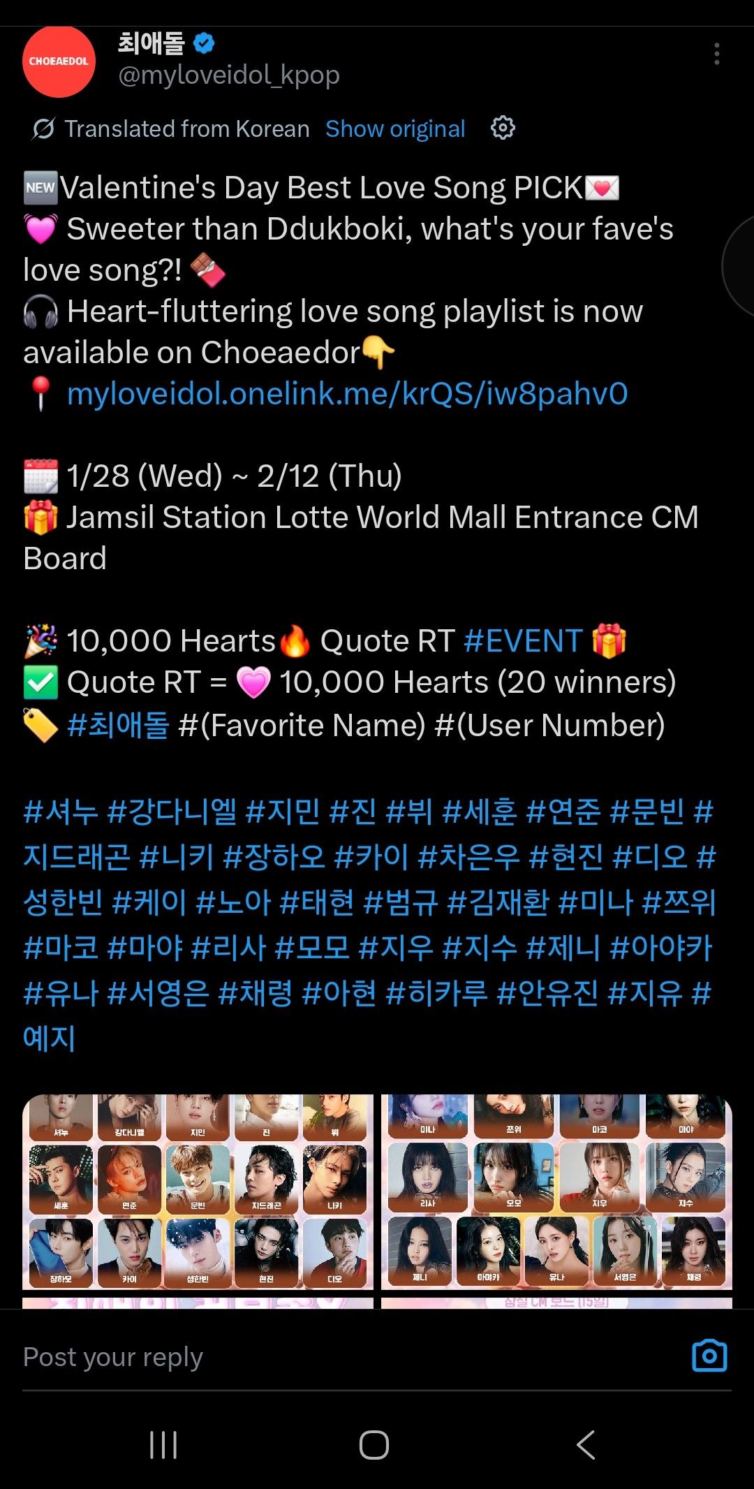 Latest photo of Moonbin (ASTRO)