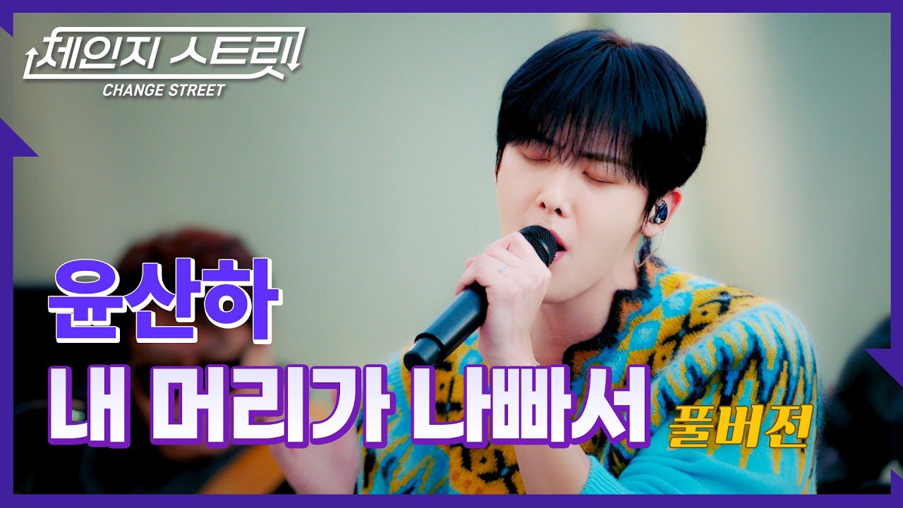 Recent activity shot of Moonbin (ASTRO)