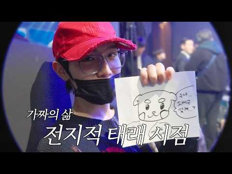 Latest photo of ZEROBASEONE