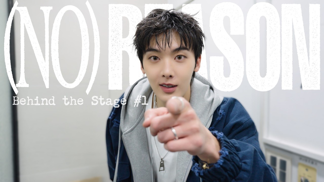아스트로 팬이 찍은 순간