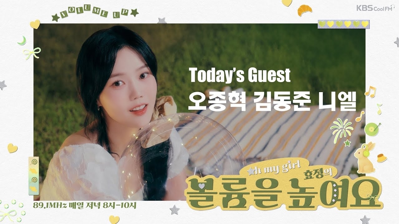 OH MY GIRLの舞台裏ショット