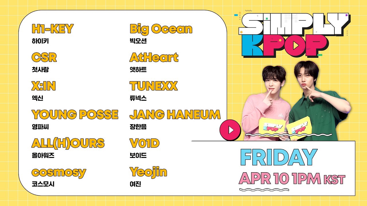 Behind-the-scenes cut of CRAVITY