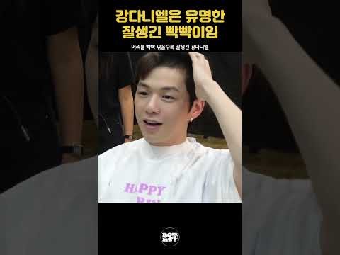 강다니엘의 비하인드 컷