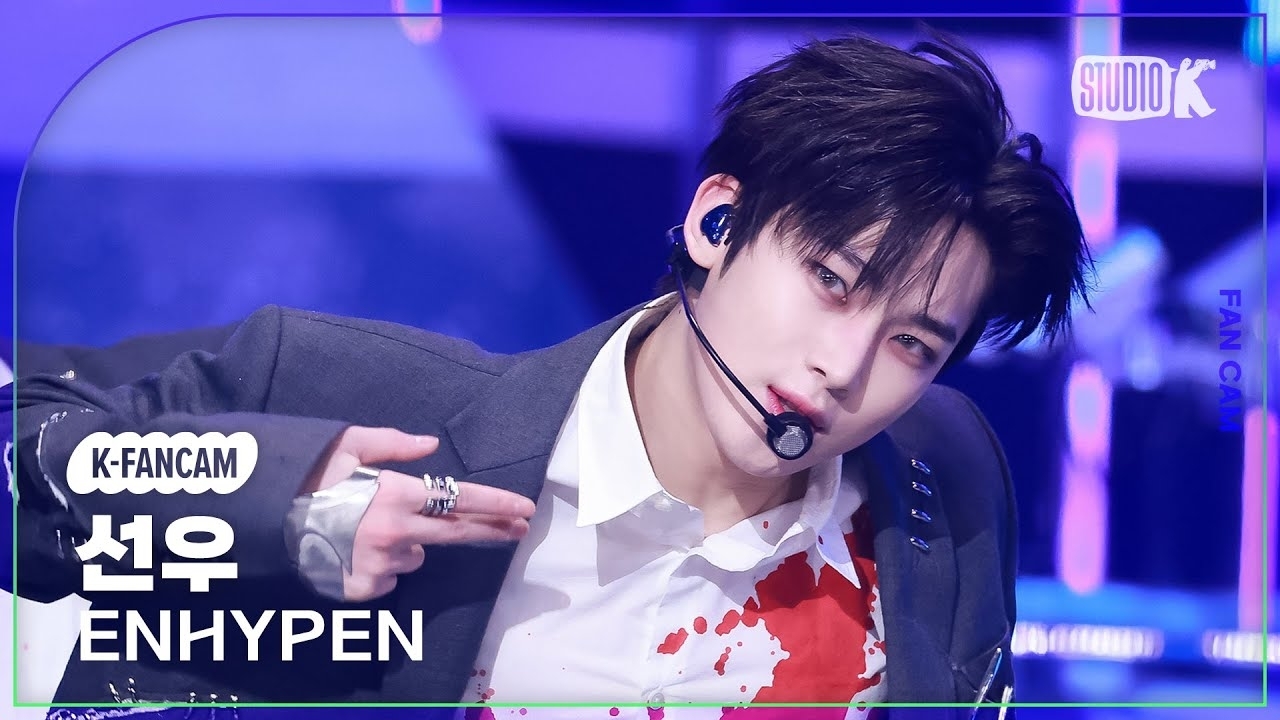 선우 (ENHYPEN) 최근 활동샷