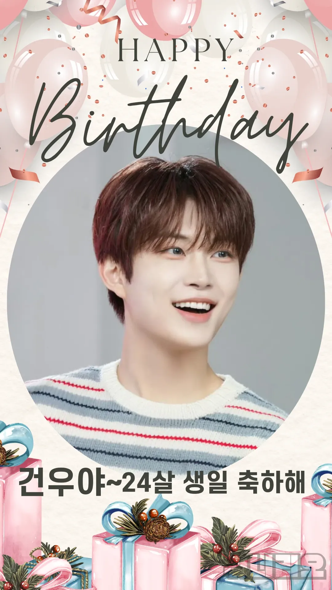 キムゴヌ (ALPHA DRIVE ONE)の最近の活動写真