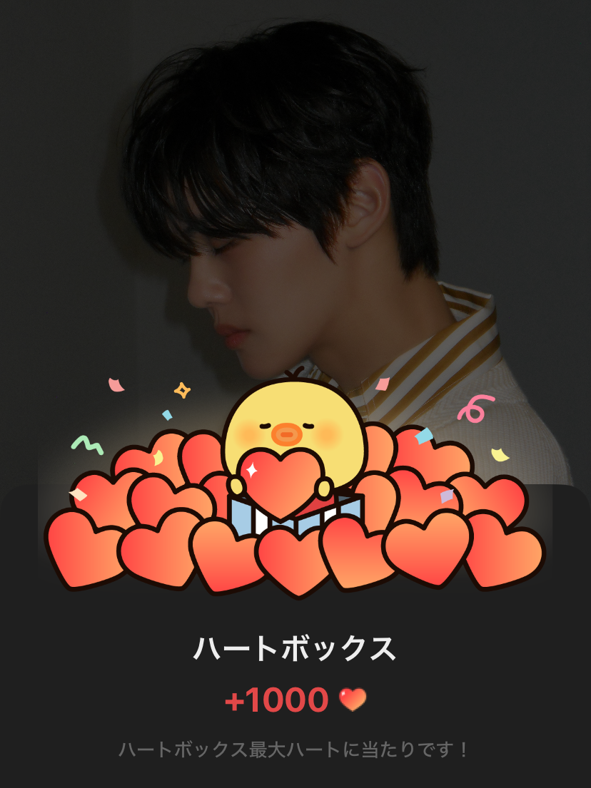 Recent activity shot of Kim Gyuvin