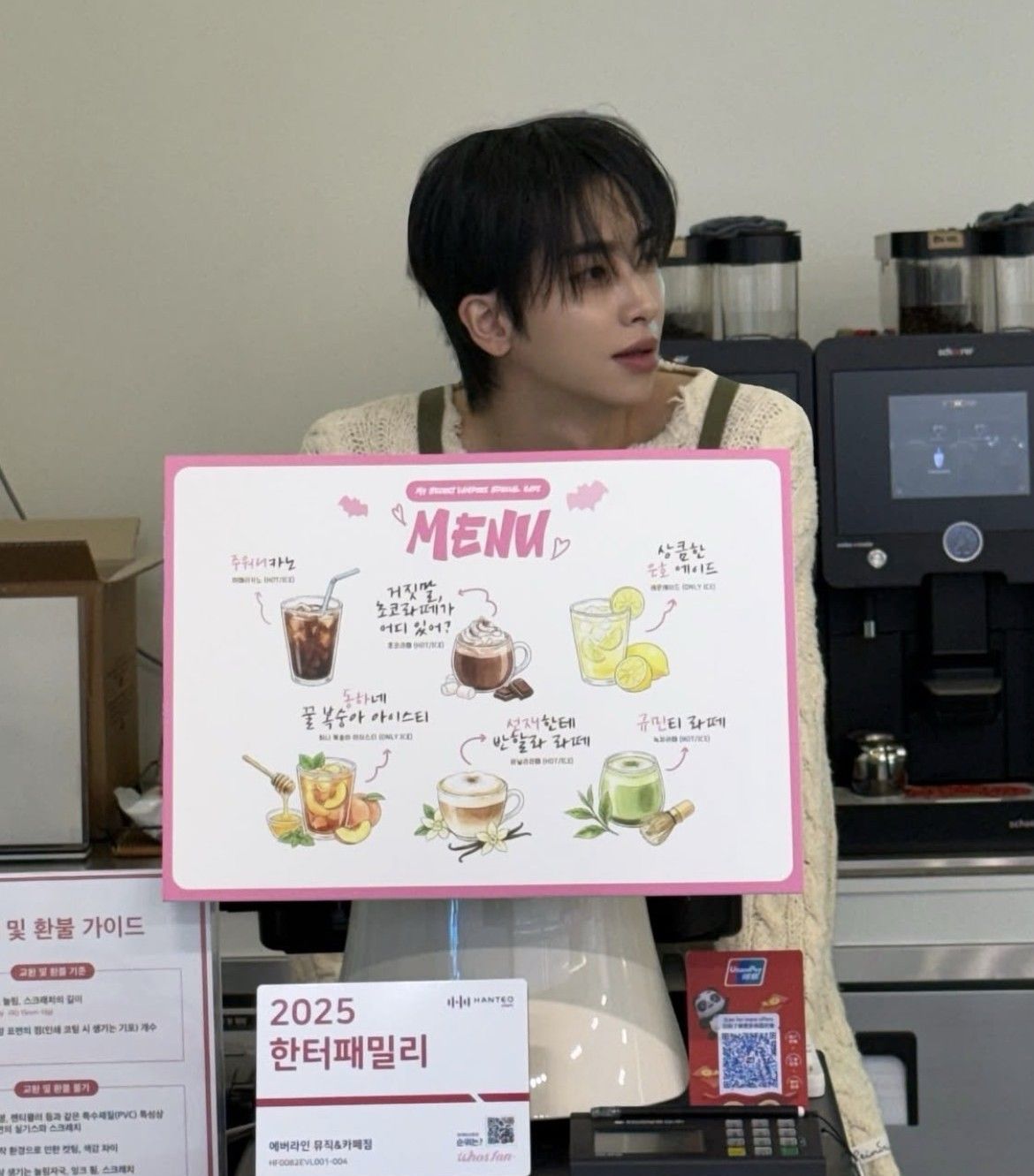 Recent activity shot of UP10TION