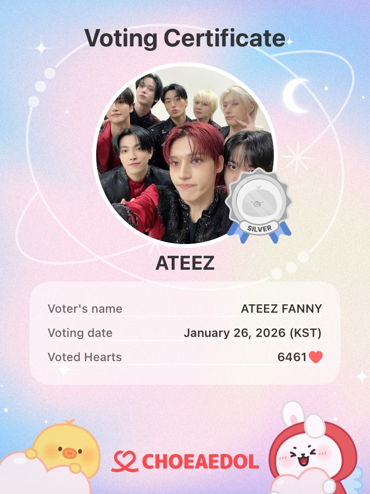 에이티즈의 최신 사진