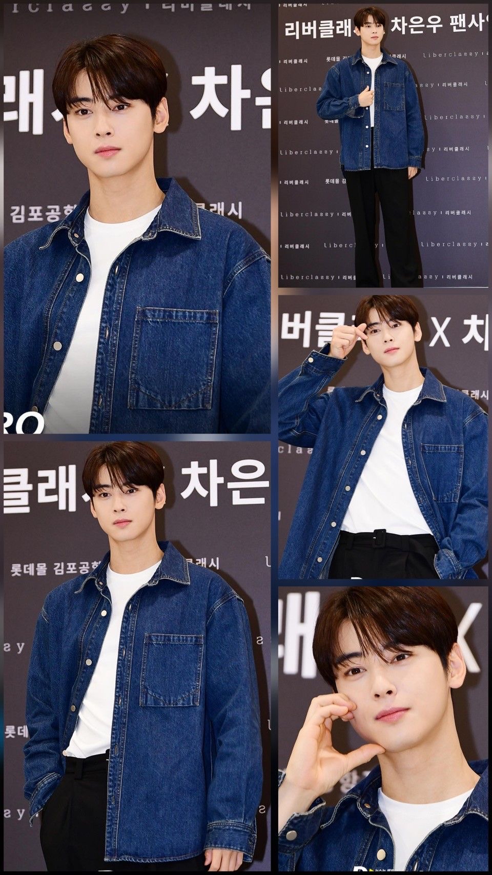 Recent activity shot of Eunwoo (ASTRO)