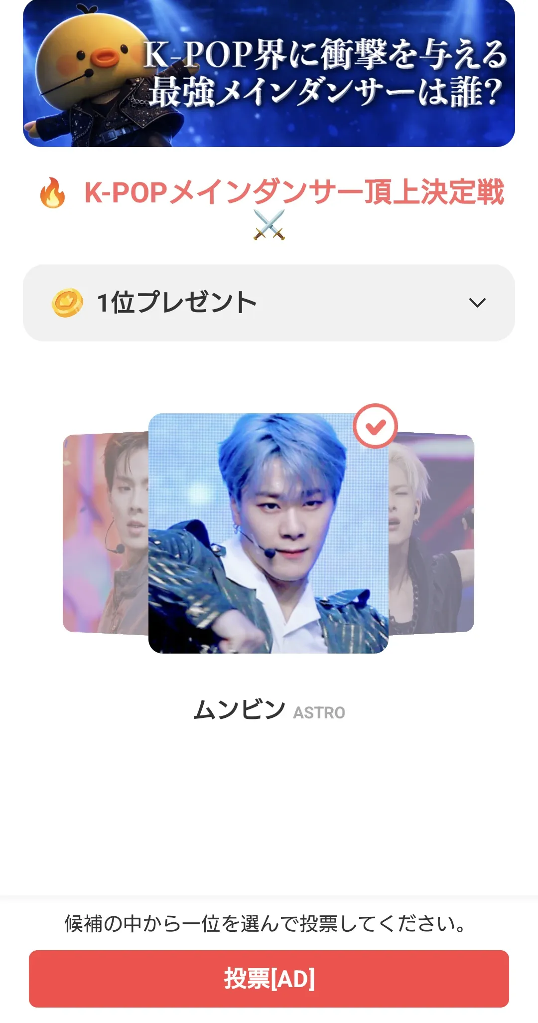 Behind-the-scenes cut of Moonbin (ASTRO)