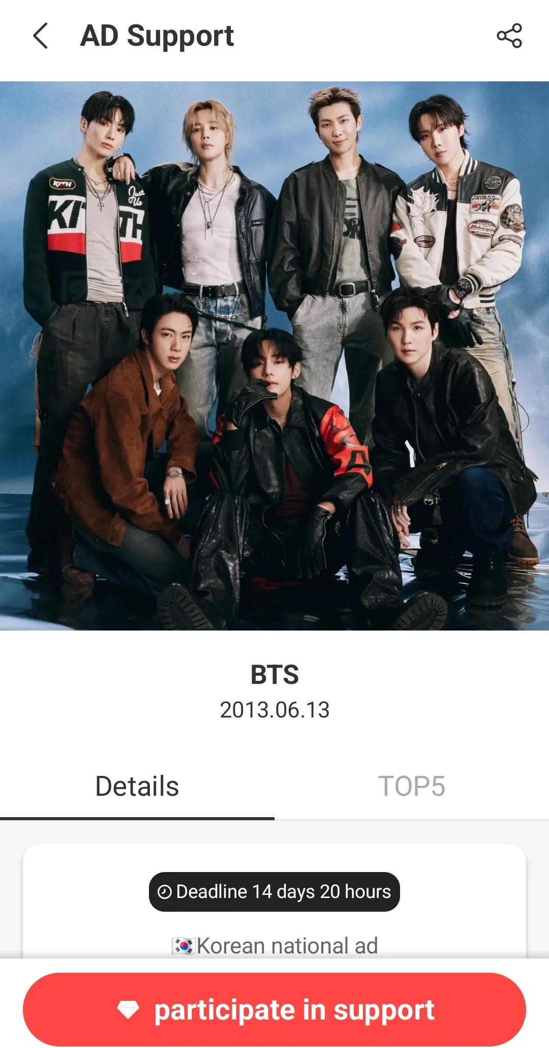 Today's most popular wallpaper in the BTS community