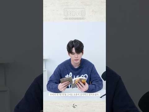 옹성우 팬이 찍은 순간