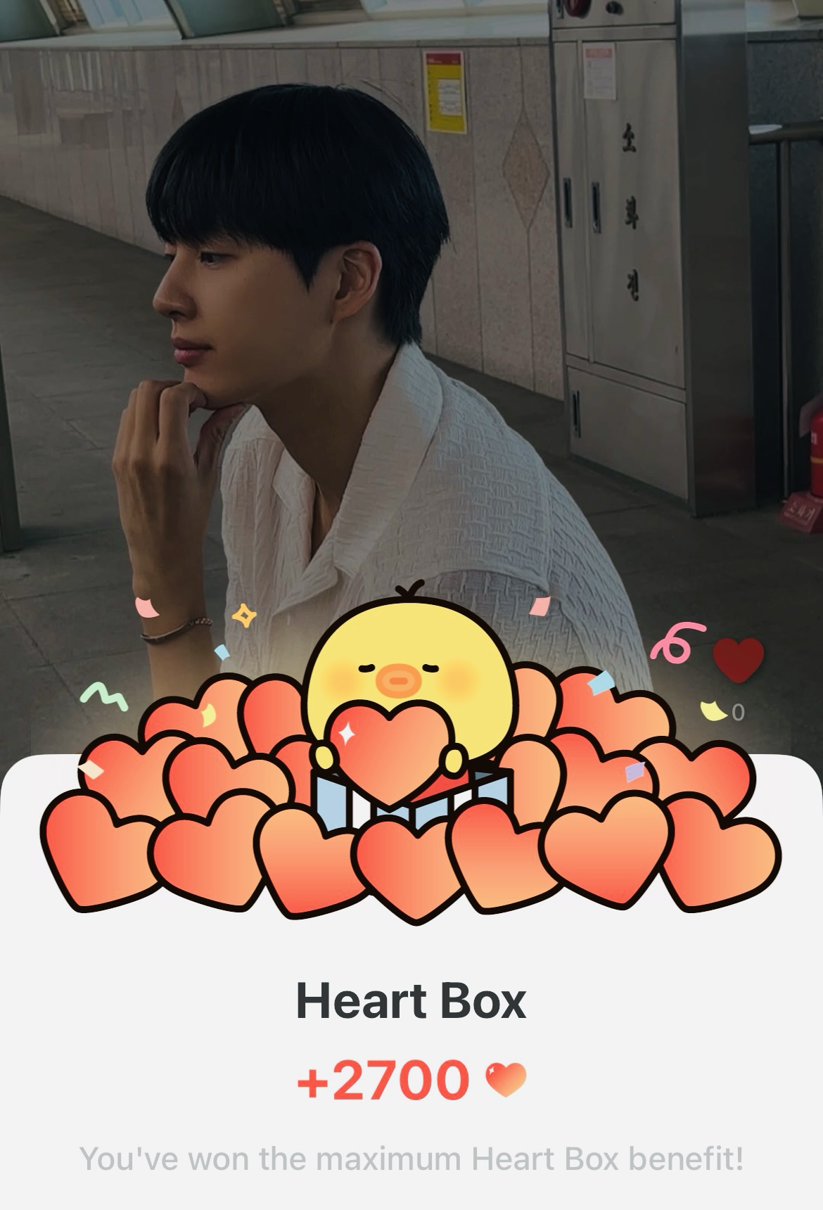 Recent activity shot of Kogyeol (UP10TION)