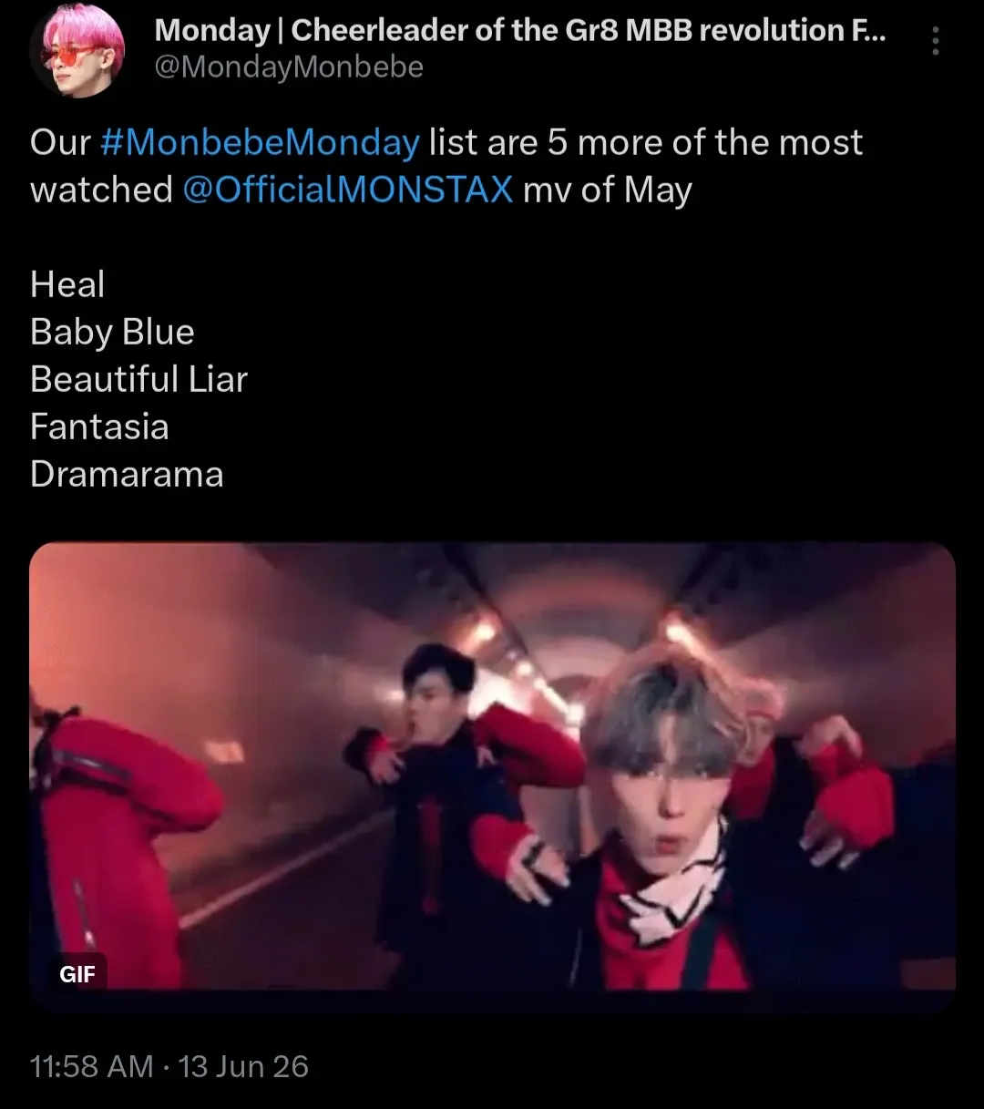몬스타엑스 팬이 찍은 순간