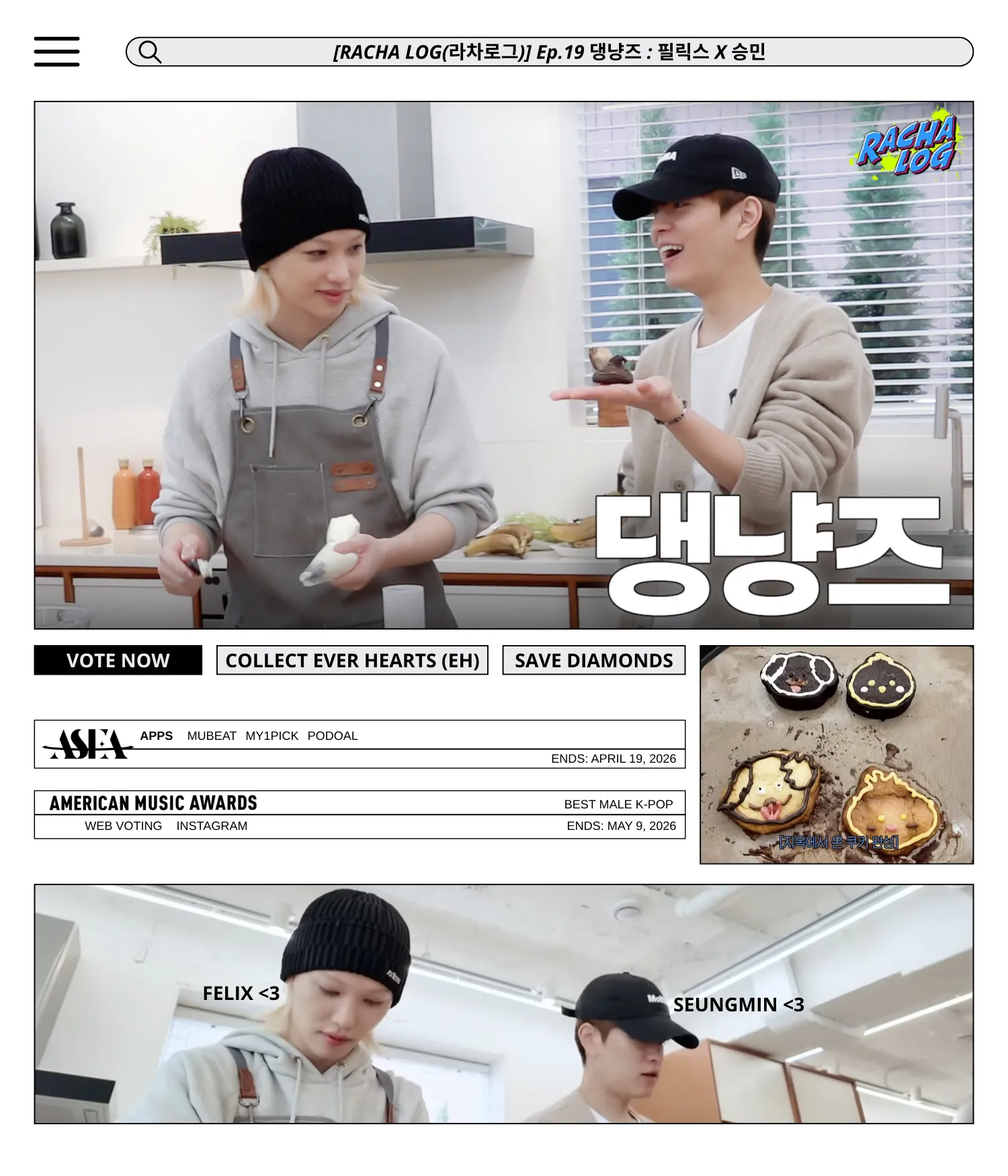 Latest photo of Seungmin (Stray Kids)