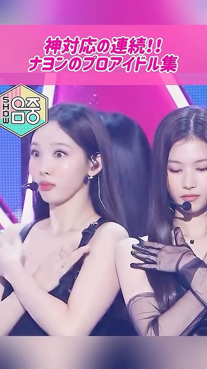 娜璉 (TWICE)的最新照片