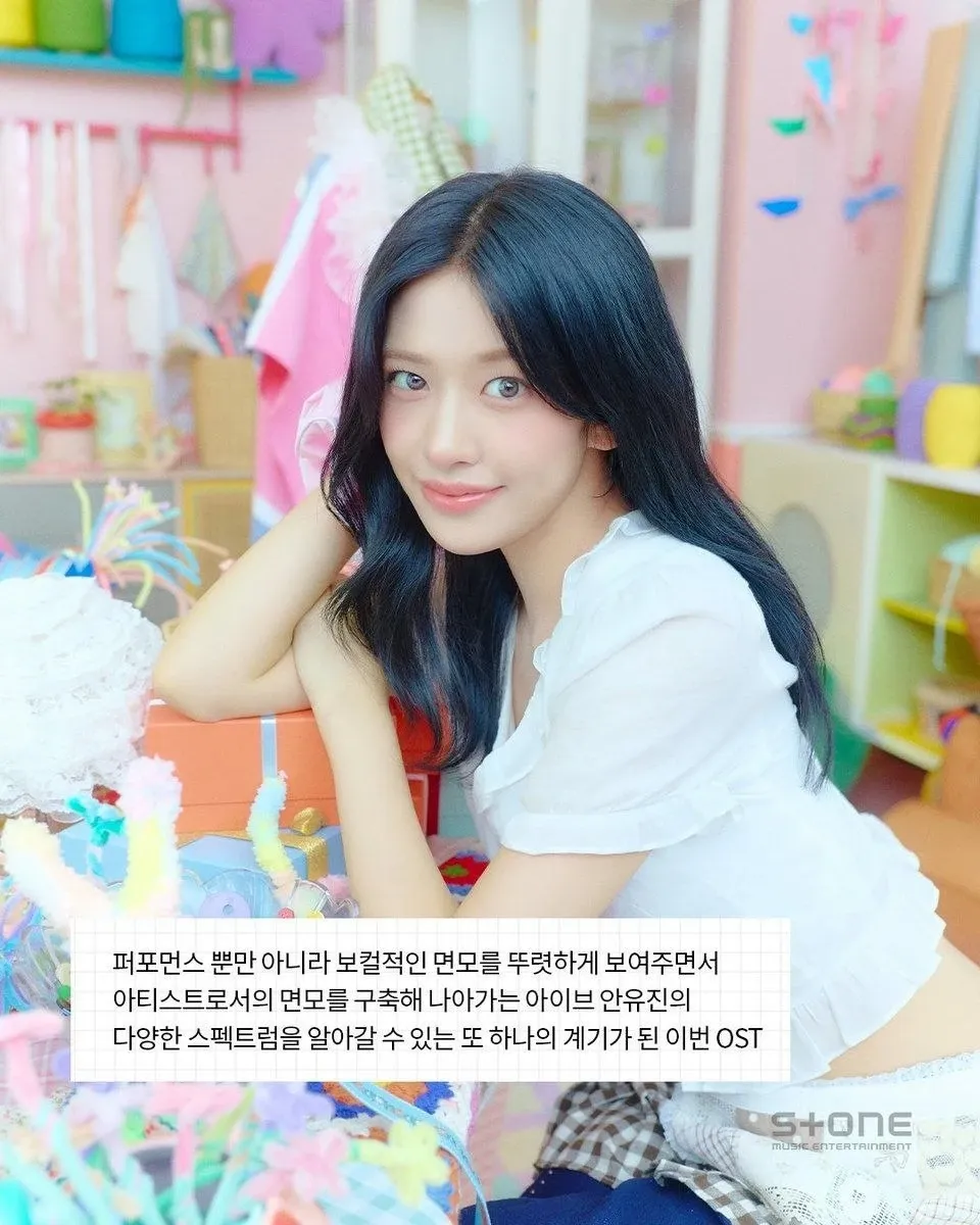 안유진 (IVE) 팬이 찍은 순간