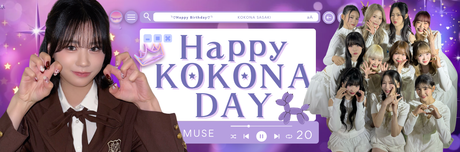 Recent activity shot of Sasaki Kokona