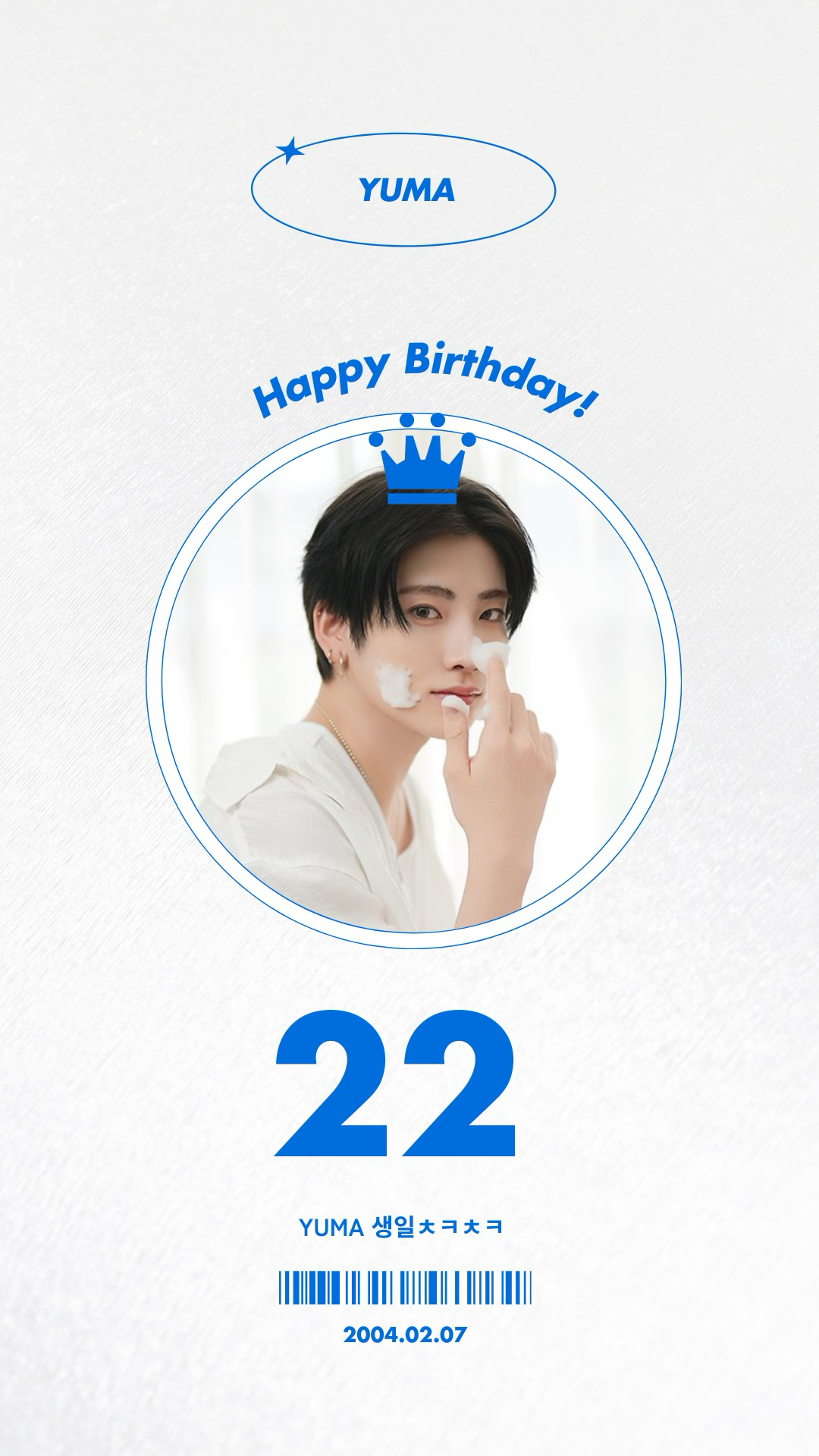 Behind-the-scenes cut of Yuma (&TEAM)