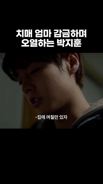 Today's most popular wallpaper in the Park Jihoon community