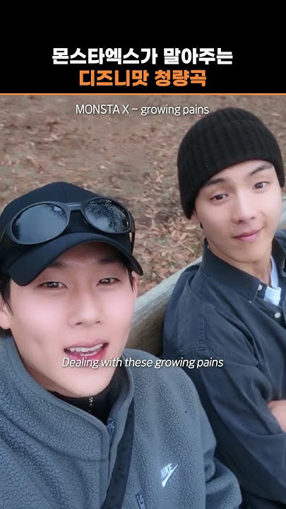 Fandom-recommended wallpaper image of Shownu (MONSTA X)