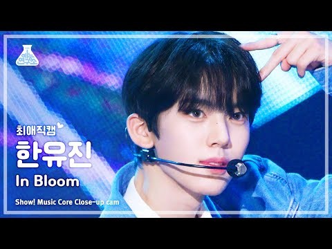 Behind-the-scenes cut of Han Yujin