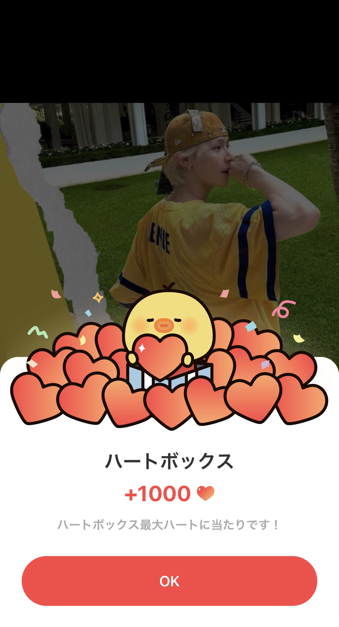 Recent activity shot of Nicholas (&TEAM)