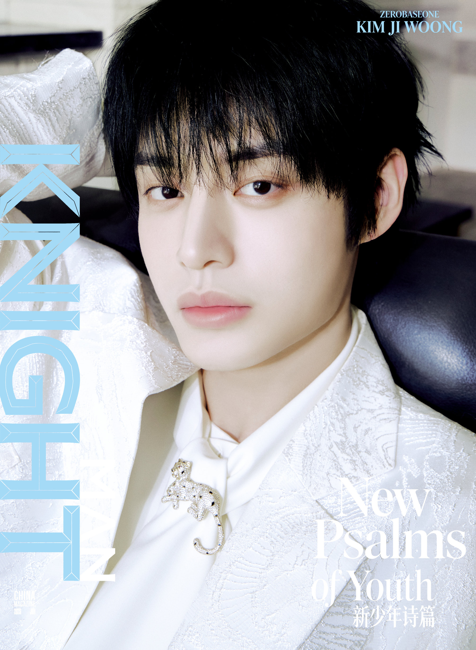 Latest photo of Kim Jiwoong (ZEROBASEONE)