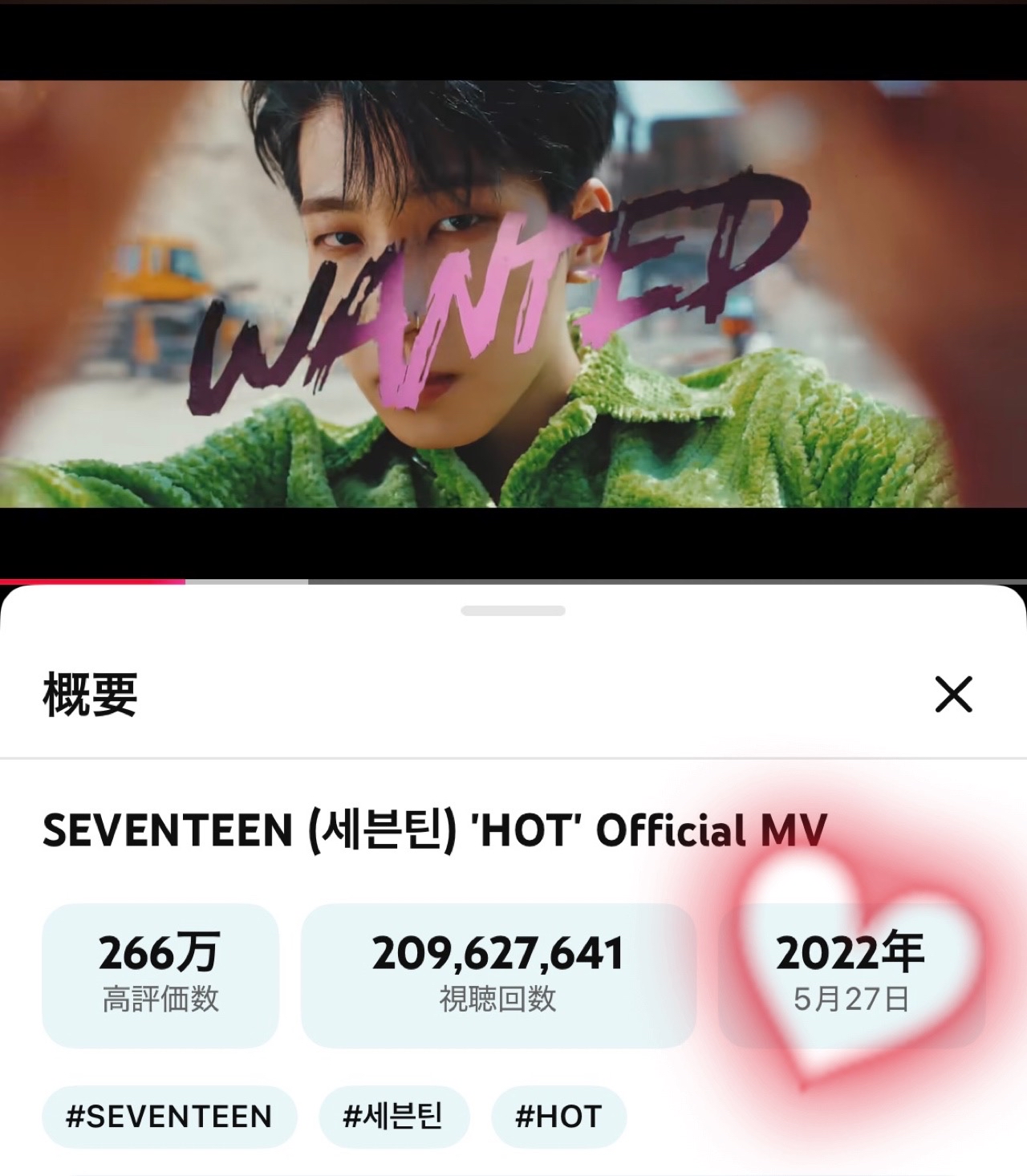 원우 (세븐틴) 최근 활동샷