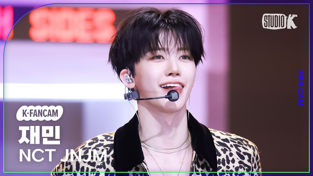 Recent activity shot of Jaemin (NCT DREAM)