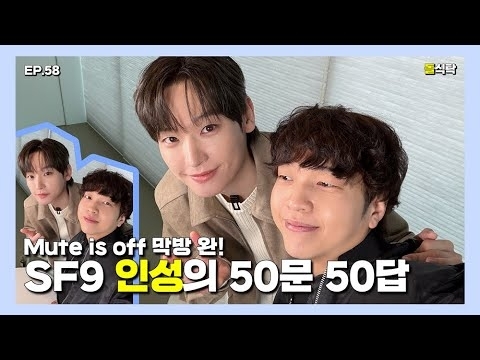 A moment captured by Inseong (SF9)'s fan