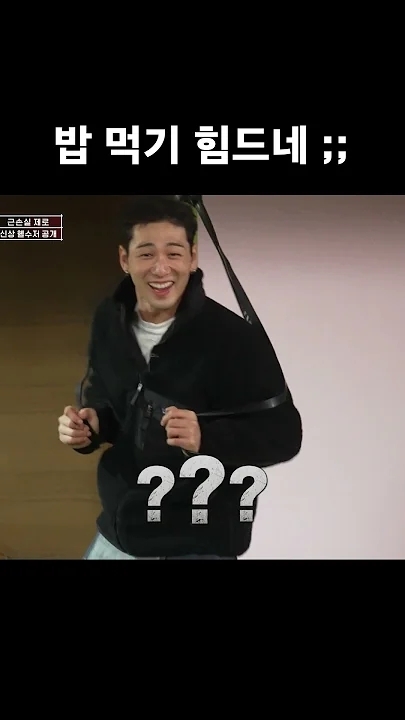 백호의 최신 사진