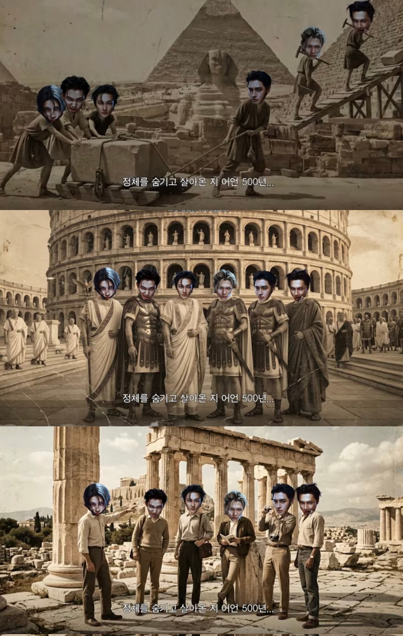 ENHYPEN 팬이 찍은 순간