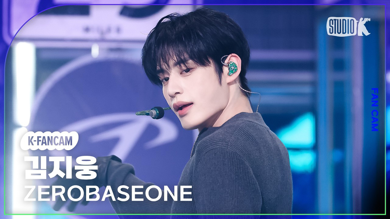 Recent activity shot of Kim Jiwoong (ZEROBASEONE)