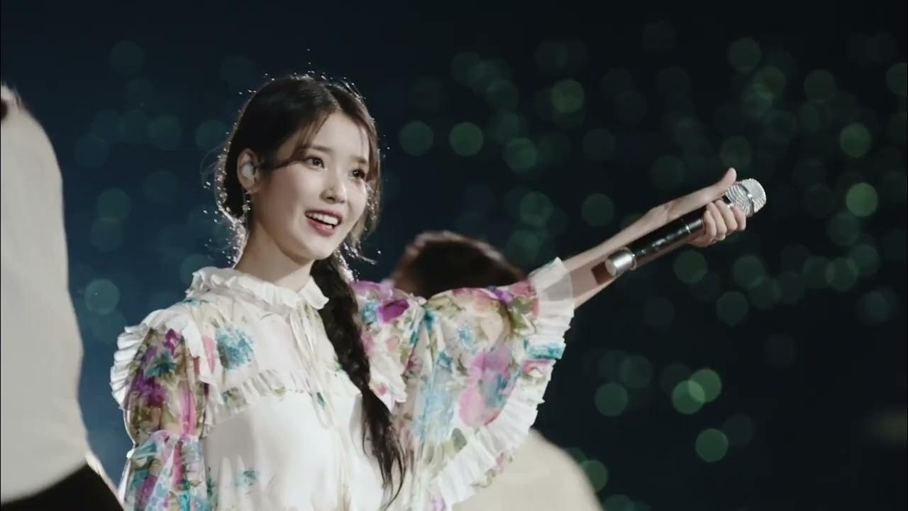 아이유 팬이 찍은 순간