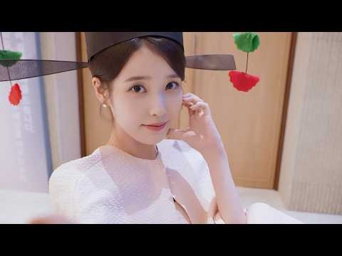 Potret di balik layar IU