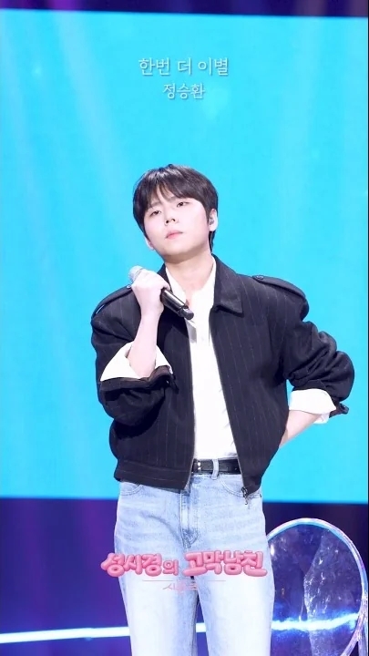 Fandom-recommended wallpaper image of Jung Seunghwan