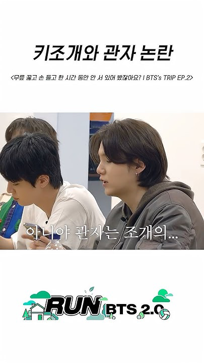 The most beloved wallpaper among BTS's fans