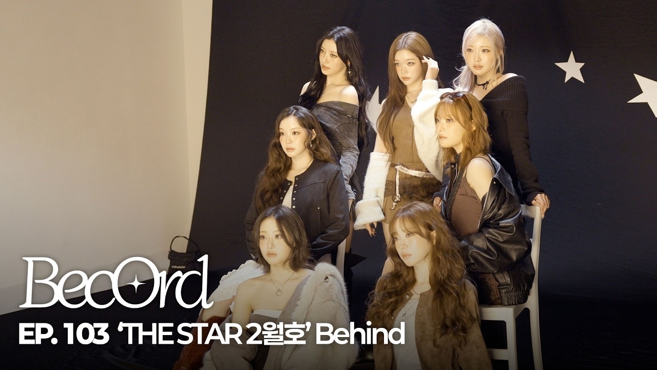 文秀雅 (Billlie)的幕後花絮