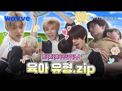 Foto aktivitas terbaru Yeonjun (TOMORROW X TOGETHER)