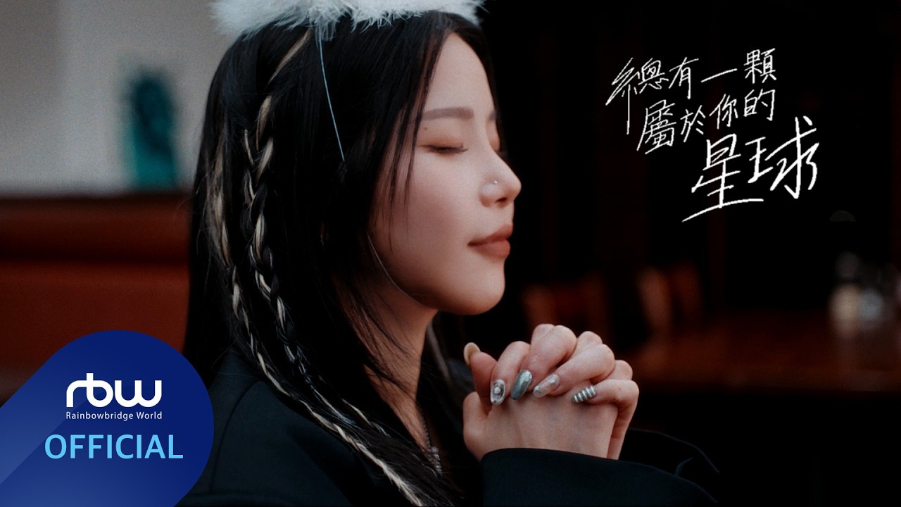 Behind-the-scenes cut of Solar (MAMAMOO)