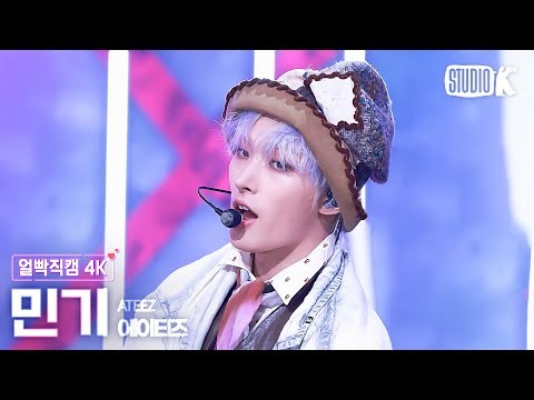 Behind-the-scenes cut of Mingi (ATEEZ)