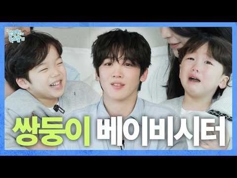 A moment captured by Kim Yohan (WEi)'s fan