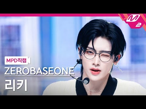 A moment captured by Ricky's fan