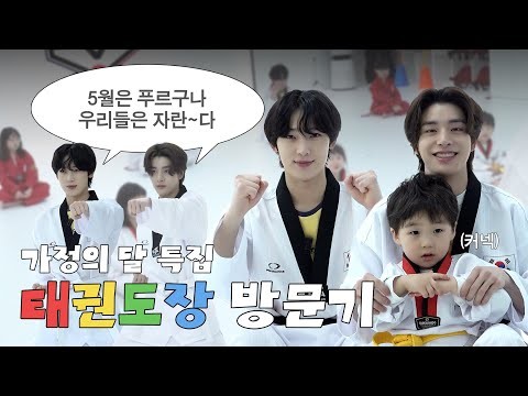 ENHYPEN 팬이 찍은 순간