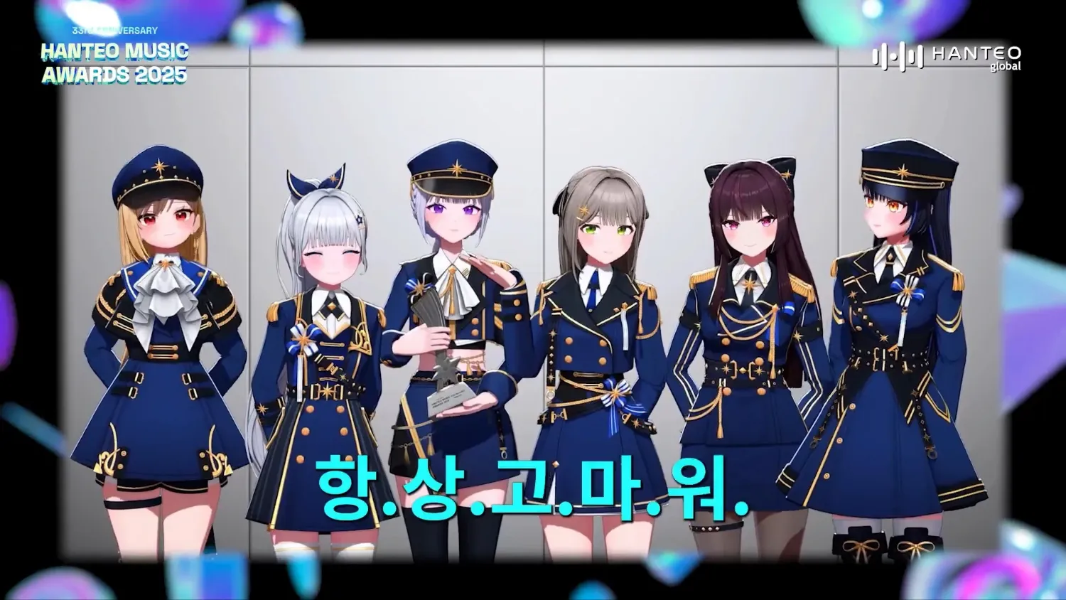 Today’s hot picks from the 이세계아이돌 community