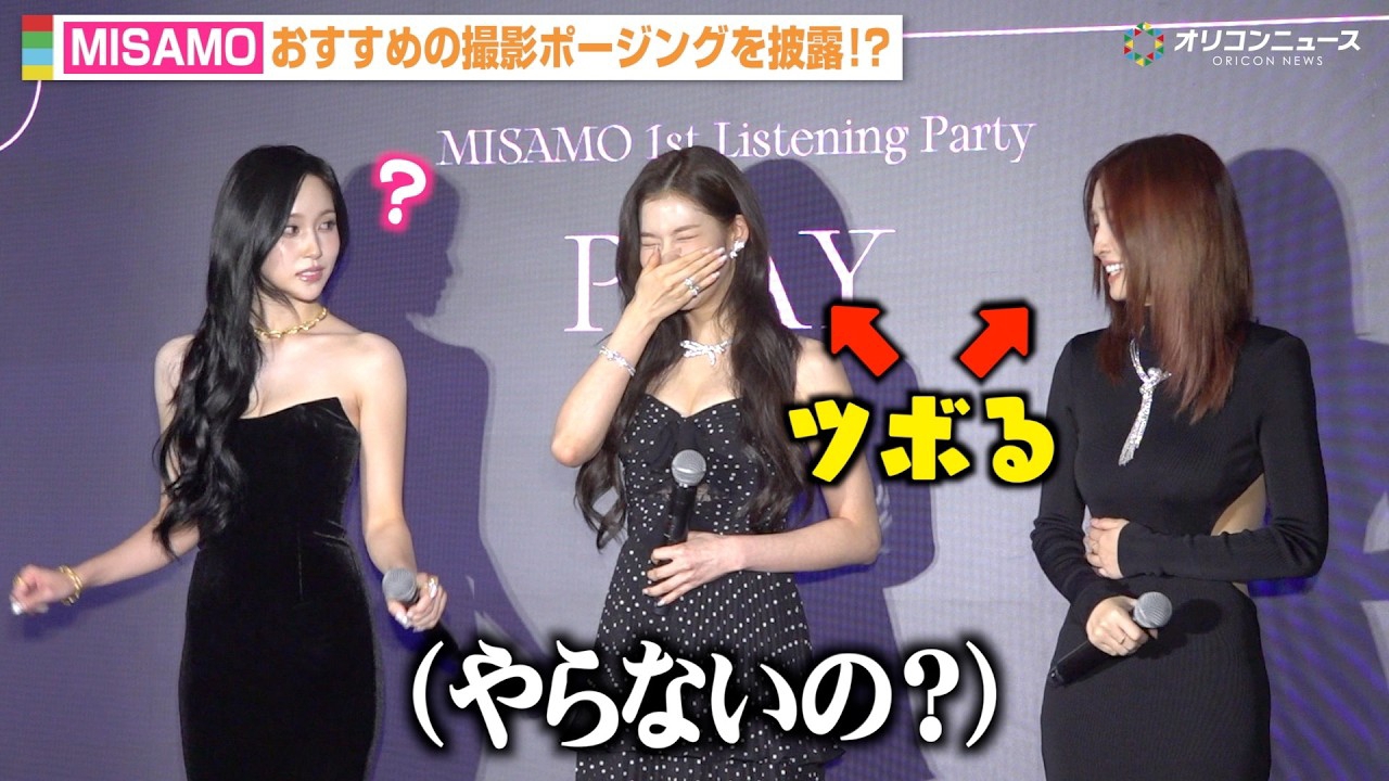 사나 (TWICE)의 비하인드 컷