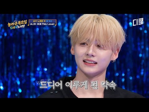 李相沅 (ALPHA DRIVE ONE)的幕后花絮